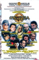 Золотая Медуза